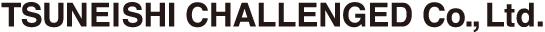 ツネイシチャレンジド
